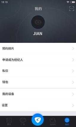 迅雷影吧app官方