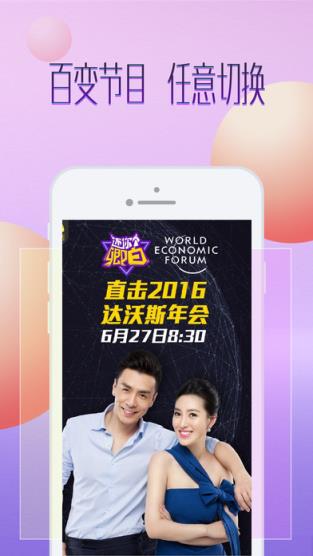 大蒜直播app
