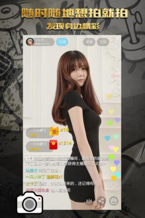 哔卟LOL直播软件
