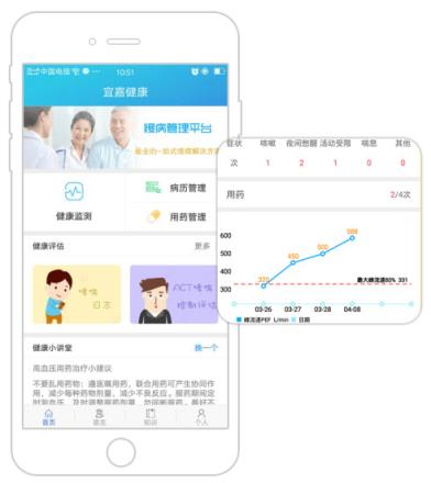 宜嘉健康APP下载