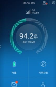 华为荣耀路由pro游戏版