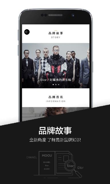 MOGU(蘑菇街海外版)最新版