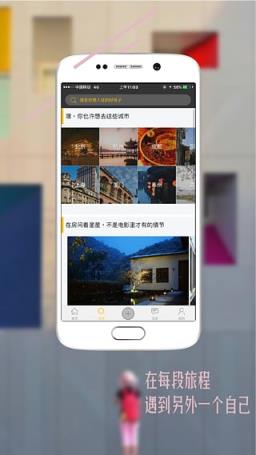 朋友家短租app官方版
