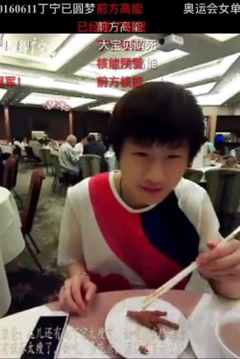 张继科直播软件