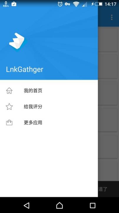 Lnk Gather常用工具合集