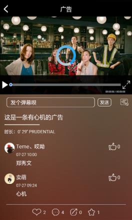 古量视频app官方