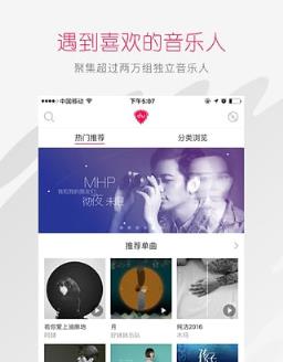 百度音乐人app下载