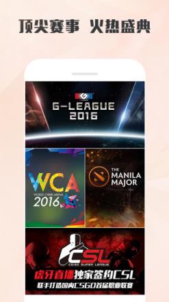 一起播app官方下载