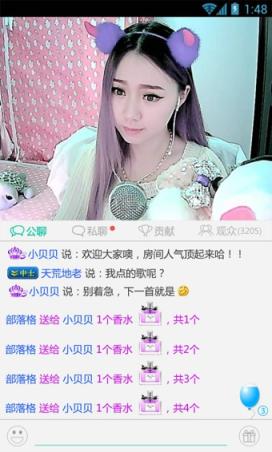 优艺手机版下载