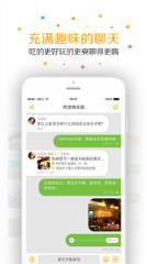 火聚直播手机版
