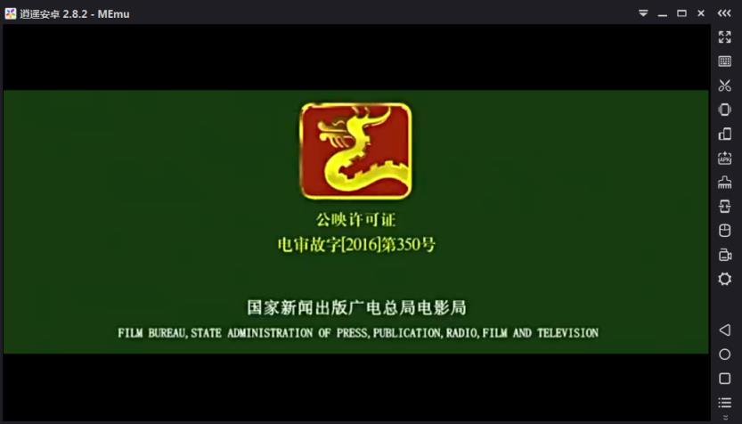 什途影音vip视频播放软件