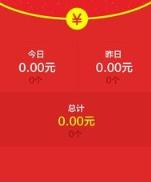 女娲抢红包王神器免授权版手机