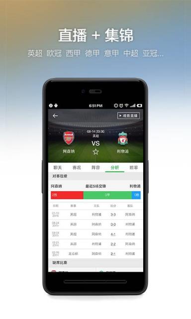 懂球帝2021世預賽版app_懂球帝2021世預賽版app下載-最新懂球帝2021世