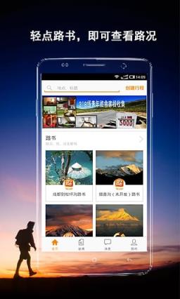 途图乐Totoole官方版