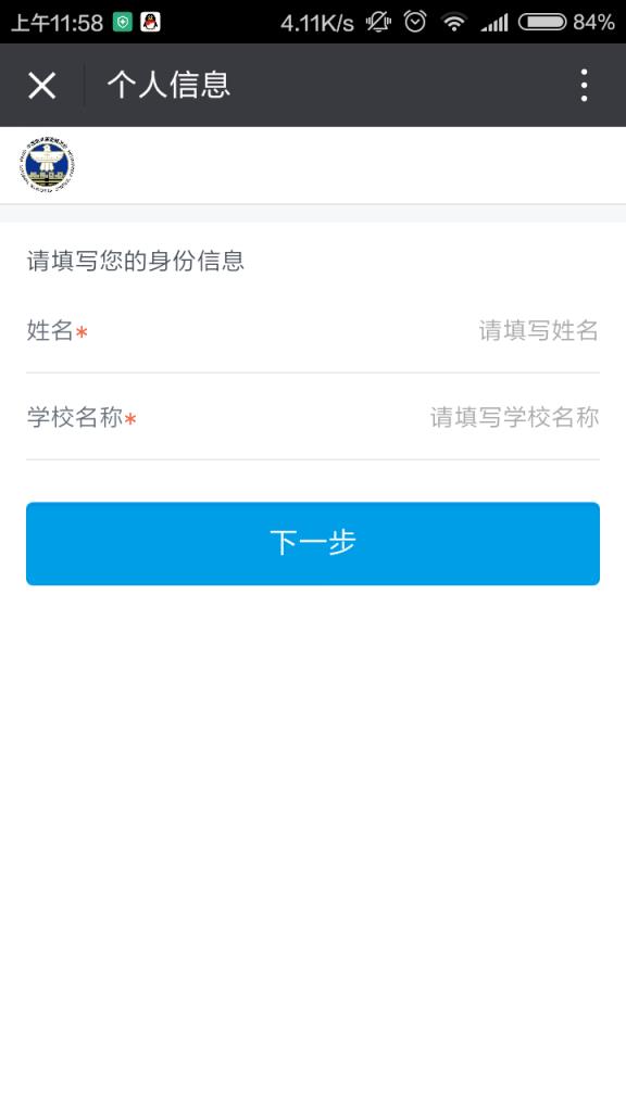 中国禁毒展览馆手机答题平台