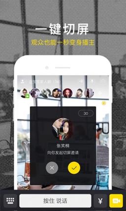 优乐直播app官方