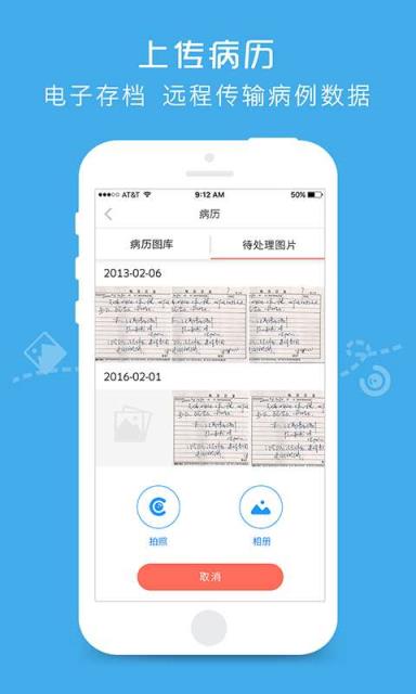 吉祥心保APP手机版