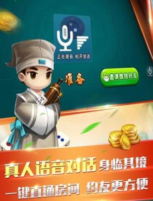 约游卡五星作弊器下载