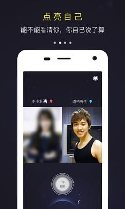 秒播安卓版官方手机