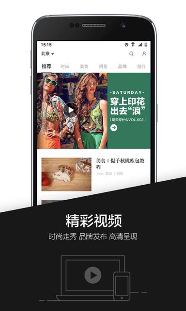 MOGU(蘑菇街海外版)最新版