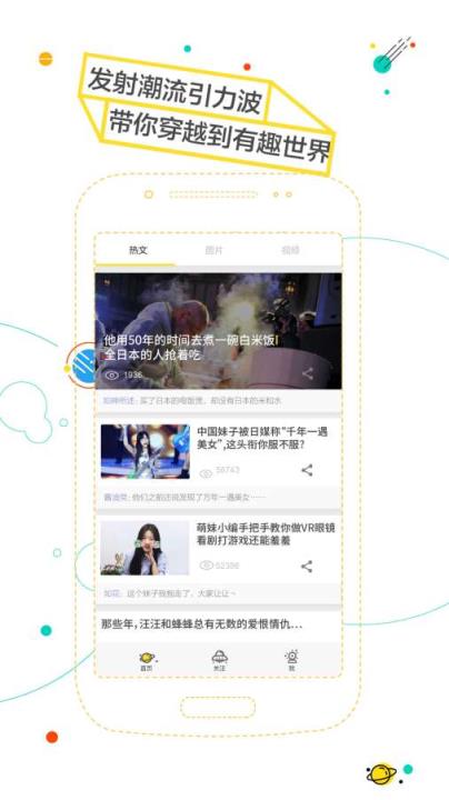 网易哒哒app下载