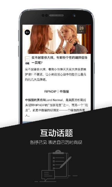 MOGU(蘑菇街海外版)最新版