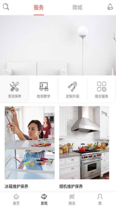 望厨官方安卓版