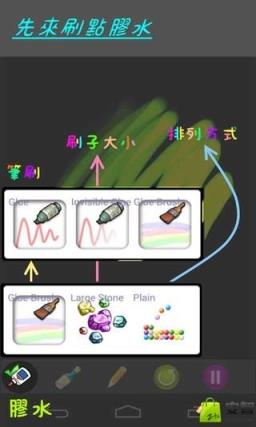 创意沙画绘制app