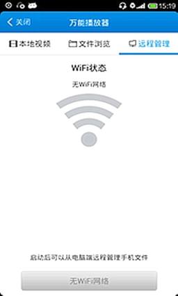 全能播放器vip破解版