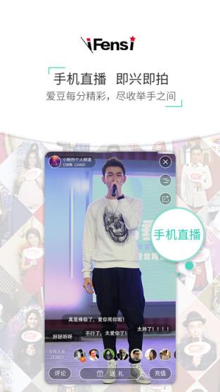 粉丝网直播霍建华版