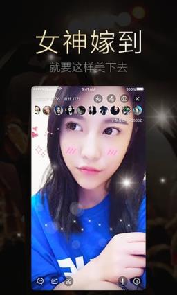 全聚星直播手机版手机