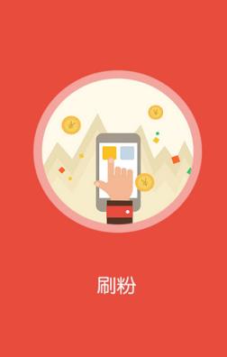 快手加关注软件app最新版