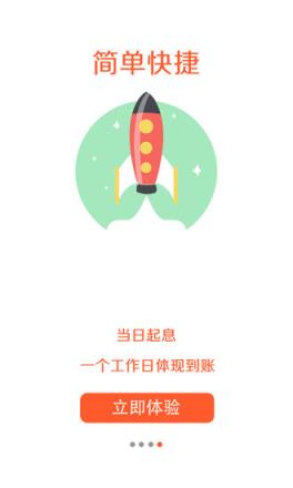 来存吧手机客户端官方