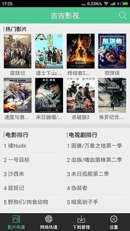 vt聚合播放器app官方