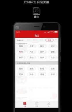 多来宝提现软件