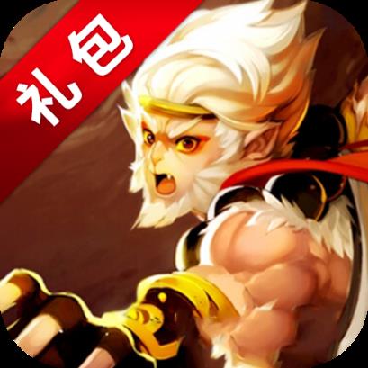 全民斗战神礼包大全手机