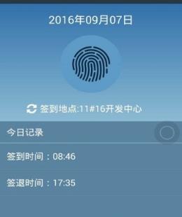 863软件部落app