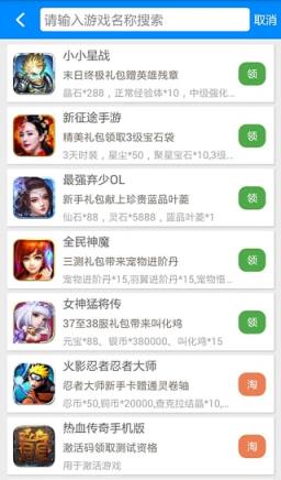 天天酷跑克隆战猪八戒顶配助手