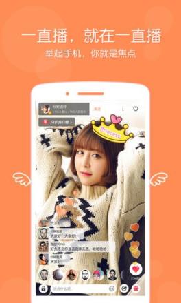 杨幂一直播手机软件