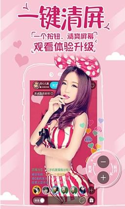 傅园慧网易直播app