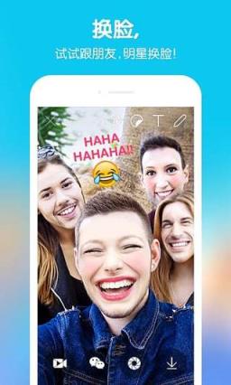 SNOW相机3D贴纸手机版