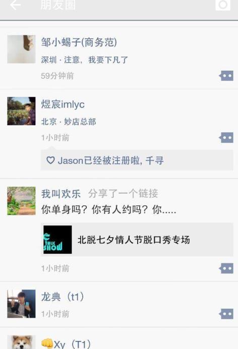 腾讯5K微信朋友圈一键转发app