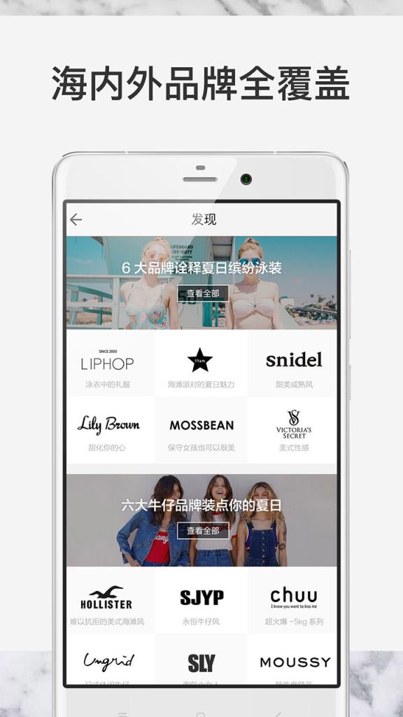 See购物软件APP手机