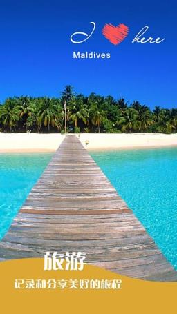 InstaMark水印相机app