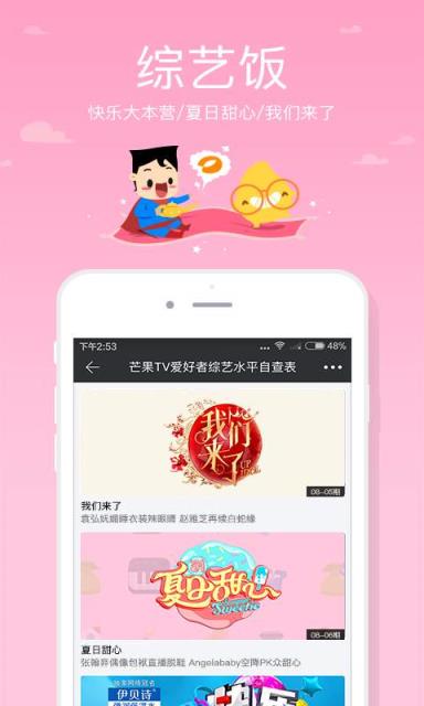 金鹰颁奖典礼2021完整版