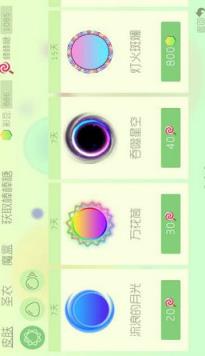 球球大作战刷奇妙大宝箱辅助手机