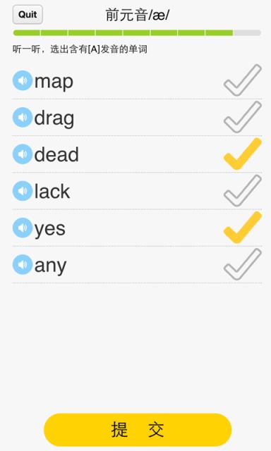 从零开始学音标破解版手机