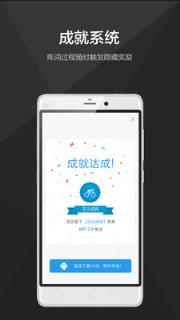 斗词app