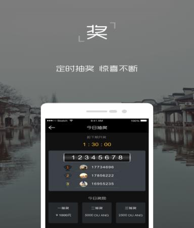 独昂duangapp