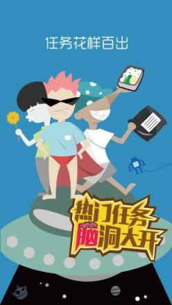 U帮APP安卓版手机